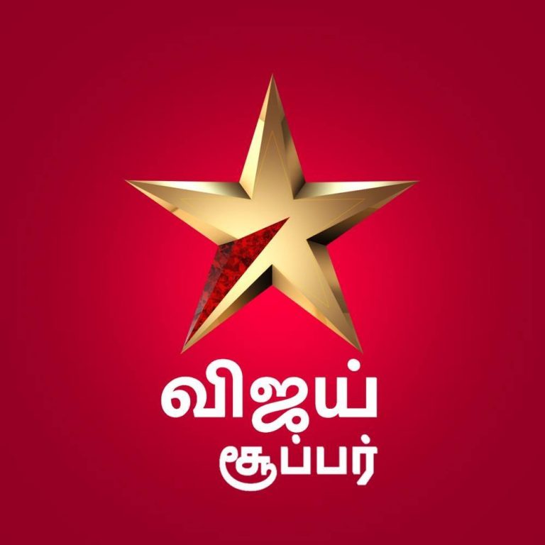 Vijay Super Channel Logo