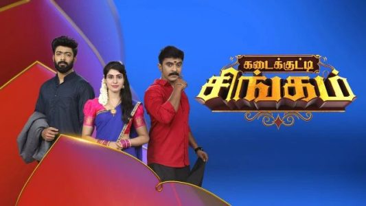 kadaikutty singam hotstar app episodes