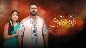 Arundhathi serial today episode online