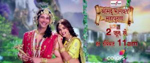 Colors TV Show Shrimad Bhagwat