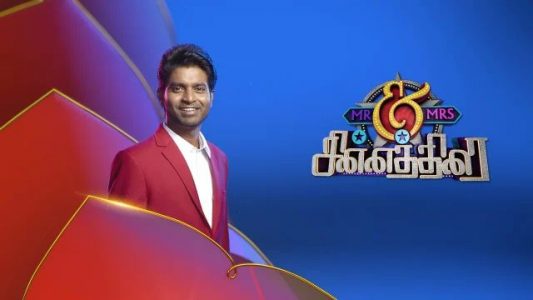 Mr and Mrs. Chinnathirai Grand finale