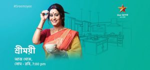 Star Jalsha Serial Sreemoye