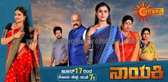 nayaki serial udaya tv today episode online at sun nxt app