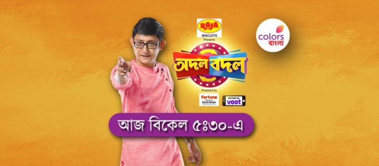 Adal Badal Game Show on Colors Bangla Channel