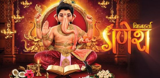 Sony TV Vighnaharta Ganesh Serial