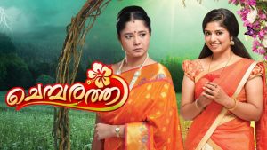 Chembarathi Serial Zee Keralam