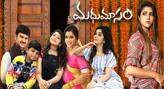 Madhumasam Star Cast