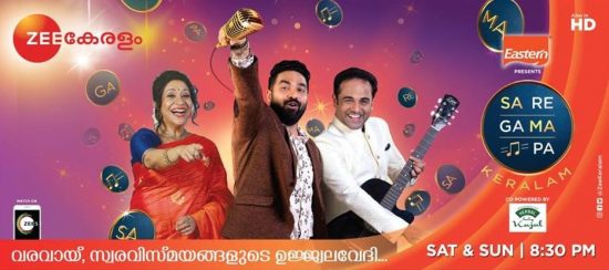 SaReGaMaPa Keralam