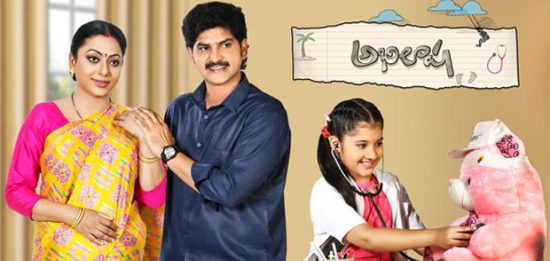 Abhilasha serial online episodes