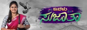 Evalu Sujatha Online Episodes at Voot App