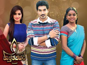 Karthika Deepam Serial Online Episodes