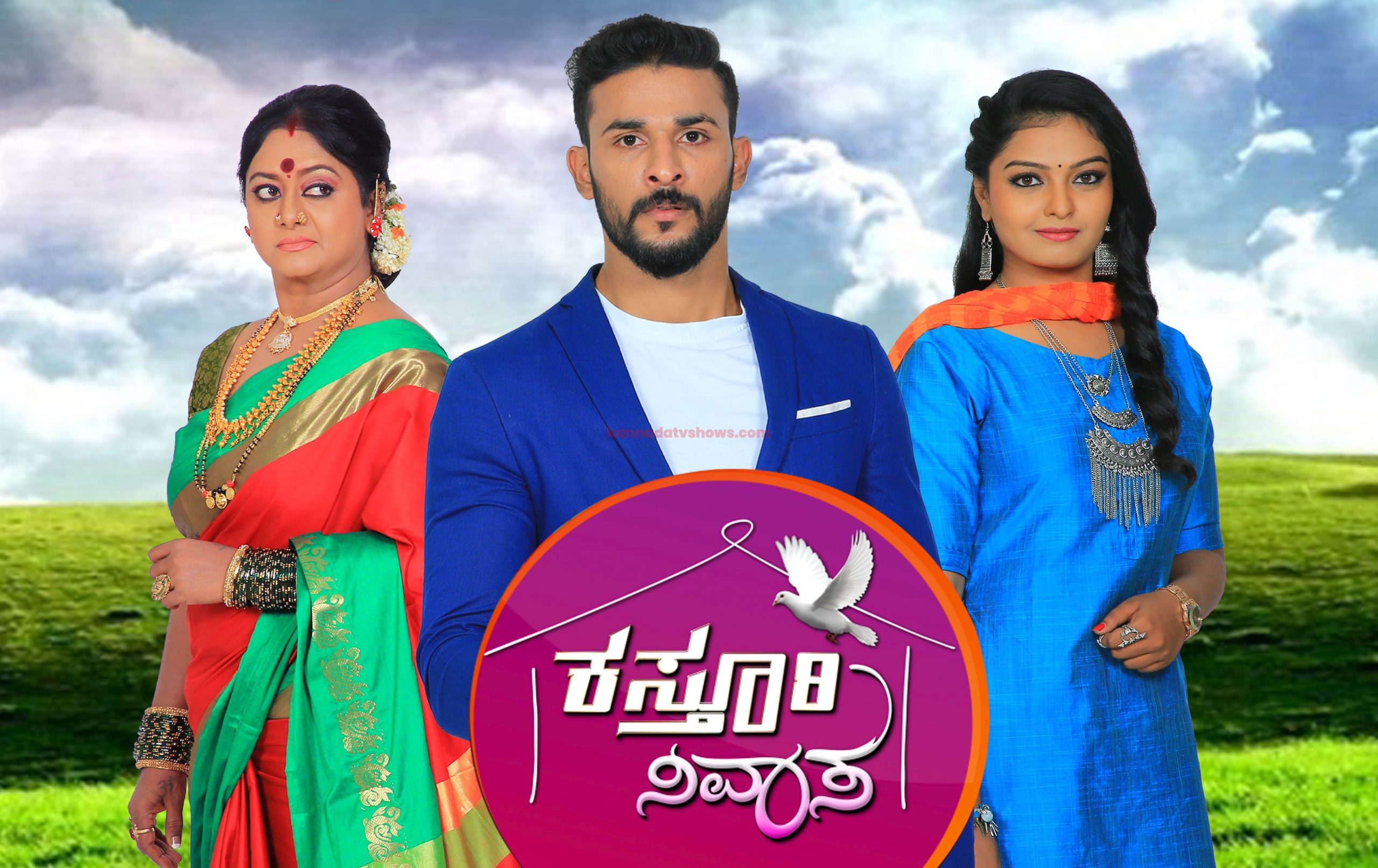 Kasthuri nivasa online episodes