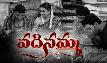 Vadinamma star maa serial