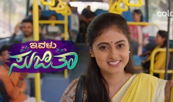 actress meghashri new serial