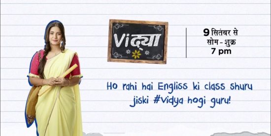 vidya colors tv serial