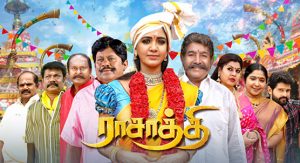 Sun TV Programs Schedule