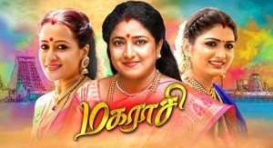 magarasi sun tv serial