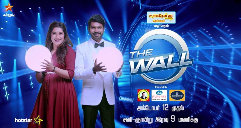 vijay tv the wall show