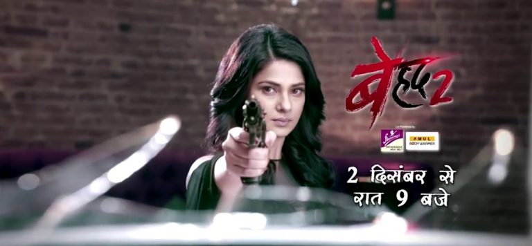 Beyhadh 2 Online Streaming at Sony LIV App