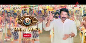 Bigg Boss 2 Malayalam Show