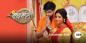 Krishnakoli Latest Episodes on ZEE5 App