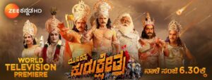 Kurukshetra movie premier time on zee kannada channel