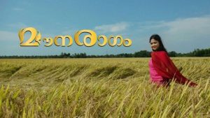 Mounaragam - Disney+ Hotstar