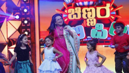 Udaya TV Kids Program