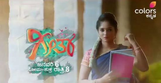 geetha serial colors kannada