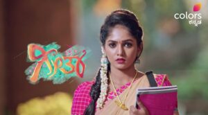 Geetha Serial Colors Channel