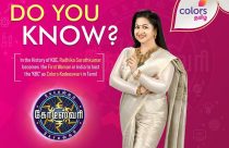 kbc tamil promos