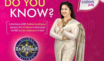 kbc tamil promos