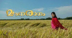 Mounaragam Serial Asianet