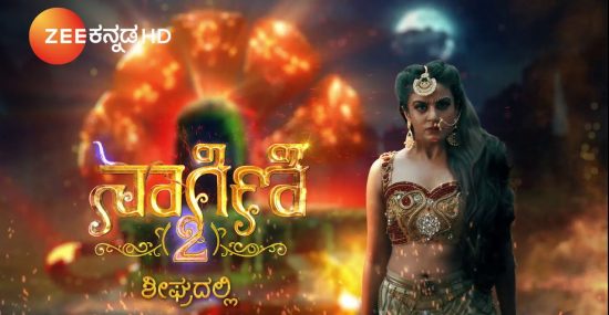 naagini 2 serial launch date