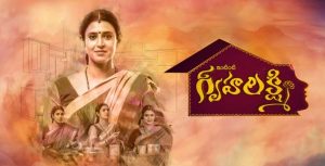 Intinti Gruhalakshmi Serial Episodes Online