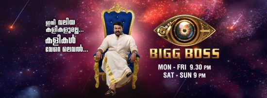 bigg boss show season 2 on asianet channel