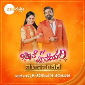 jothe jotheyali serial watch online free