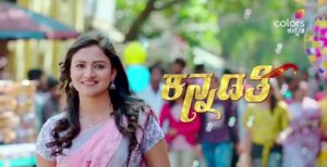 Kannadathi Serial Online Epsiodes