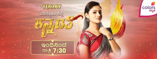 kannadathi serial written updates