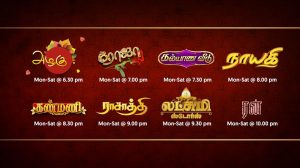 Sun TV Serials List