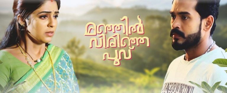 telecast time of serial manjil virinja poovu