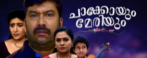 Mazhavil Manorama Serials Restarting