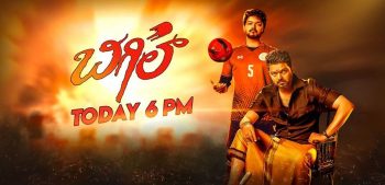 Udaya Television Movie Listing