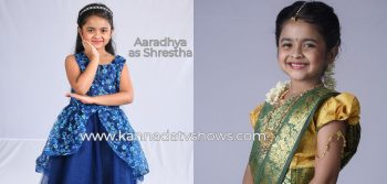 Aaradhya Role Played By Shrestha