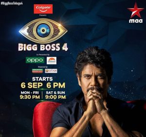 Bigg Boss Telugu 4