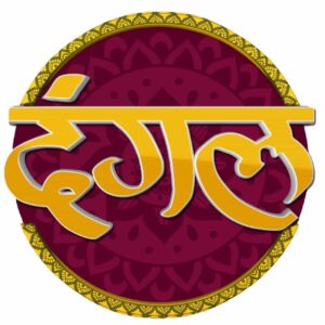 Dangal TV Programs