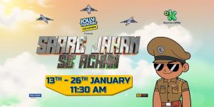 Saree Jahan Se Achaha Discovery Kids