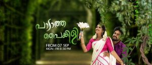 Serial Paadatha Pangili Asianet