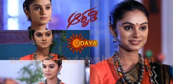 Bhairavi Entry in Udaya TV Serial Aakruti