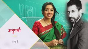 Anupamaa Star Plus Series